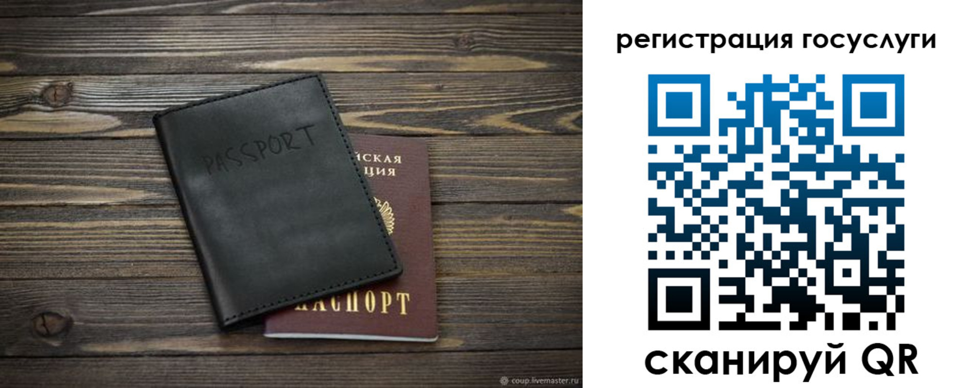 временная регистрация в квартире в Муроме