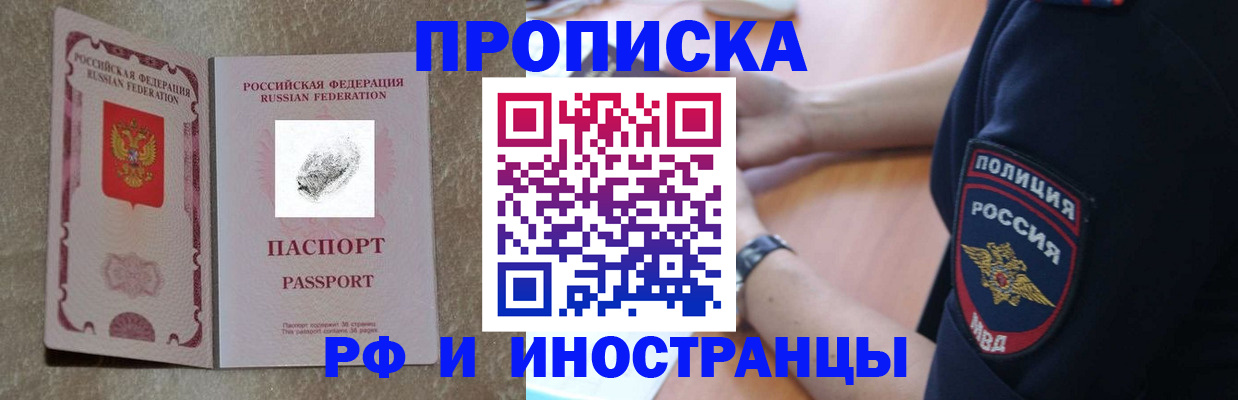 миграционный учет в Муроме