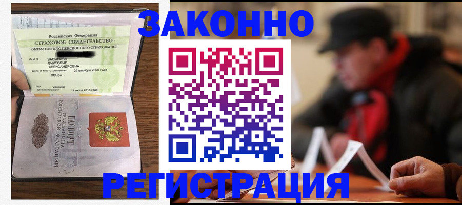 где прописаться в Муроме