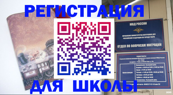 пропишу в квартире в Муроме