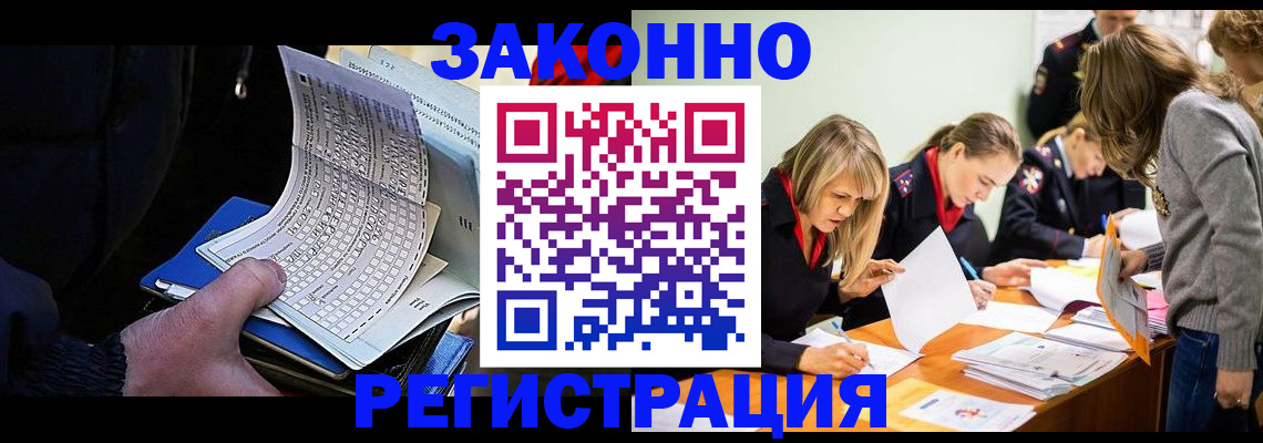 найти адрес прописки в Муроме
