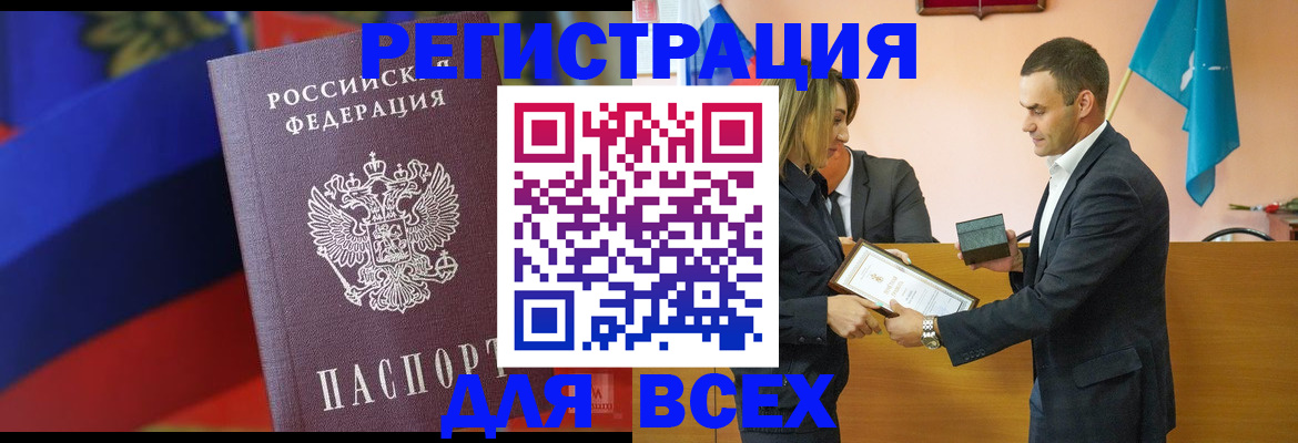 прописка поиск в Муроме