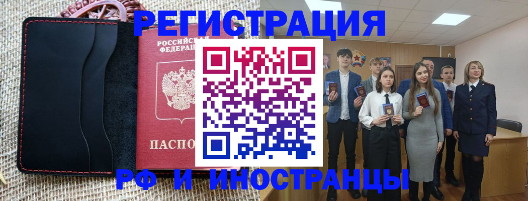 временная регистрация собственник в Муроме